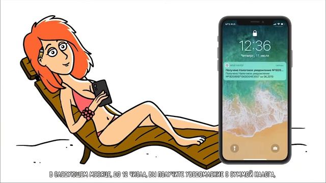 Как работает приложение 