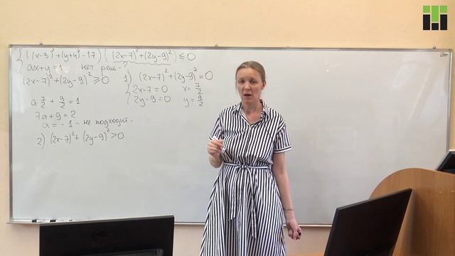 Проект «Будь готов к ЕГЭ». Математика. Томский политехнический университет смотреть онлайн