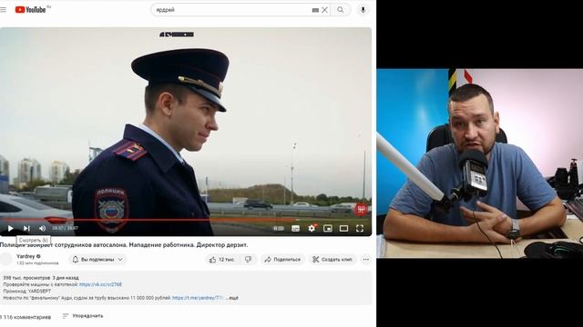 78 аккредитация ИП на обучение по охране труда и заявление в полицию смотреть онлайн
