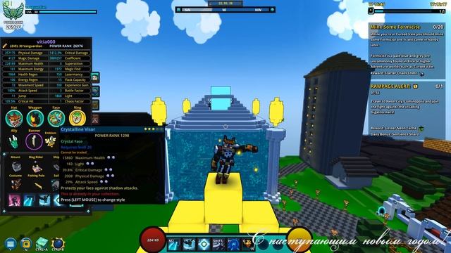 TROVE | Обнова 10 UBER | Новые гемы | Кристальное оружие | Стат Light | ТРОВ смотреть онлайн