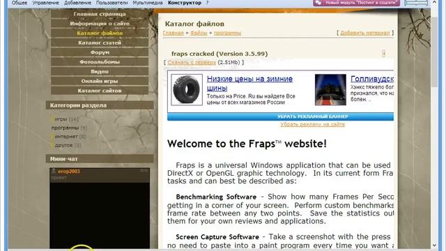 как скачать с сайта games all top 1 ucoz ru смотреть онлайн