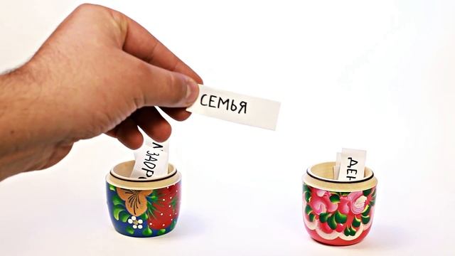 Сделай правильный выбор! смотреть онлайн