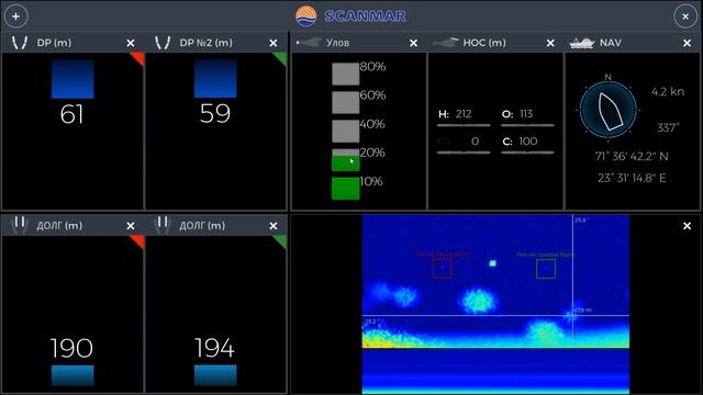 Fishing Barents Sea, прохождение на русском, #17 Датчики смотреть онлайн