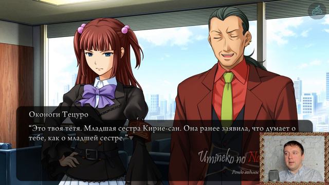 Umineko no Naku Koro ni - Прохождение. Часть 79: Будущее, 12 лет спустя. Погоня за Энджи. Амакуса смотреть онлайн