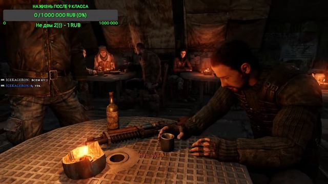 НАЧАЛО ПРОХОЖДЕНИЯ, ПЕРВЫЙ НАПАРНИК! (ПРОХОЖДЕНИЕ METRO 2033 REDUX #1) смотреть онлайн