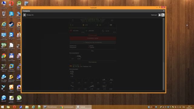 Универсальный бот, мультибот TobitluM смотреть онлайн