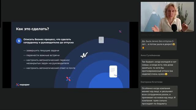 Как отправить сотрудников в отпуск без стресса и вреда для бизнеса