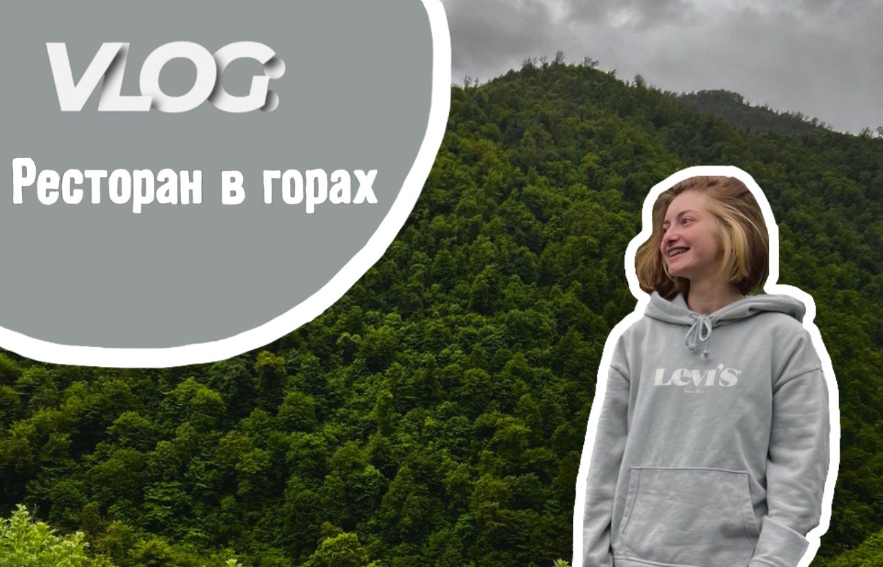 VLOG: Ехали 400км по ГОРАМ| СКОЛЬКО СТОИТ АРЕНДА АВТО В ЕРЕВАНЕ смотреть онлайн