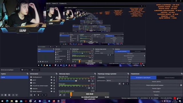 СТРИМ ПО CS 2!! С ВЕБКОЙ!! смотреть онлайн