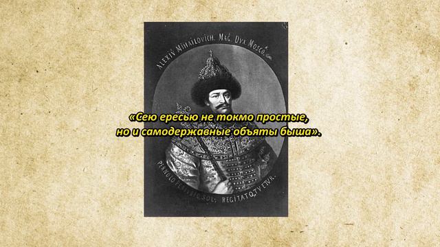 Неизвестные факты великих петровских преобразований смотреть онлайн