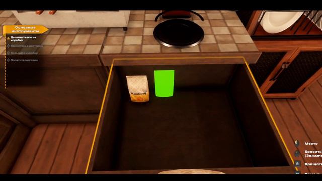 Kebab Simulator/Прохождение на русском 1 часть смотреть онлайн