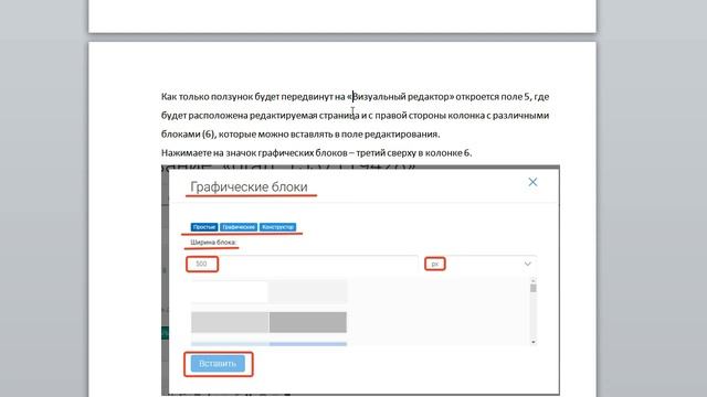Создание гиперссылок в Word смотреть онлайн