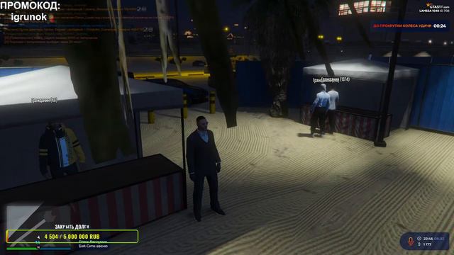 🔴8 МАРТА НА ГТА 5 GTA 5 RP СЕРВЕР LAMESA ГТА 5 РП LSSD ЛССД смотреть онлайн
