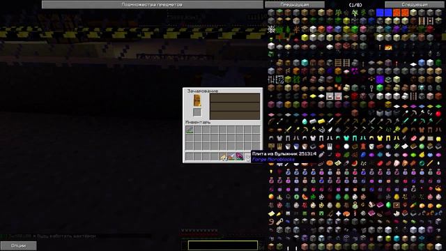 Новый дюп!!! SideMC , Frostland , oneland , BenderChat , mix-servers ... смотреть онлайн