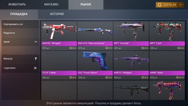 КРАФчу пока не выпадет нож-case simulator standoff 2 смотреть онлайн