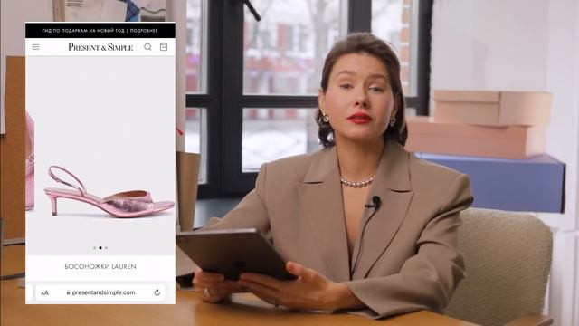 В чем встречать Новый год? Собрала для вас 20 новогодних образов ❤️ смотреть онлайн