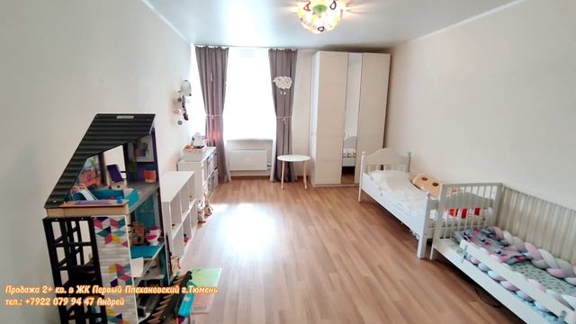 Продажа 2+ квартиры в ЖК Первый Плехановский г.Тюмень смотреть онлайн