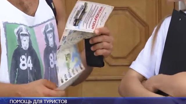 На улицах Одессы появились туристические волонтеры смотреть онлайн