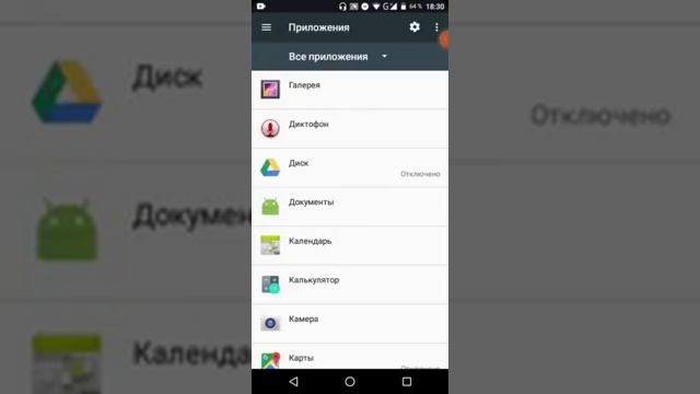 Как Сделать с Пользой