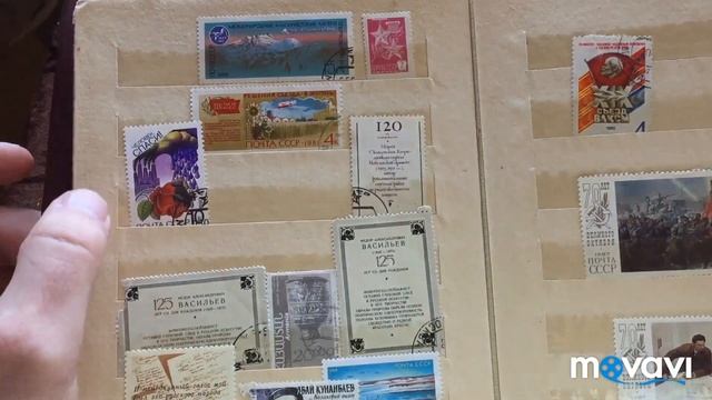 Почтовые марки СССР смотреть онлайн