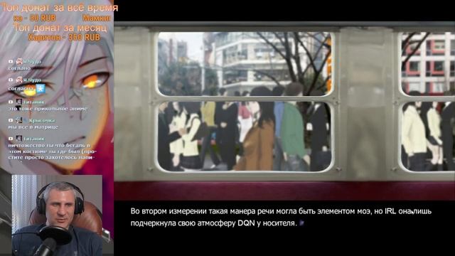 ВРАГ ИЛИ СПАСЕНИЕ ► Chaos;Head #11 смотреть онлайн