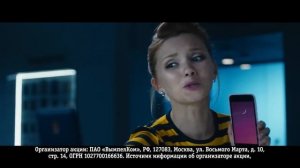 Реклама Nokia 2 и Nokia 1 - Билайн с Ольгой Кузьминой