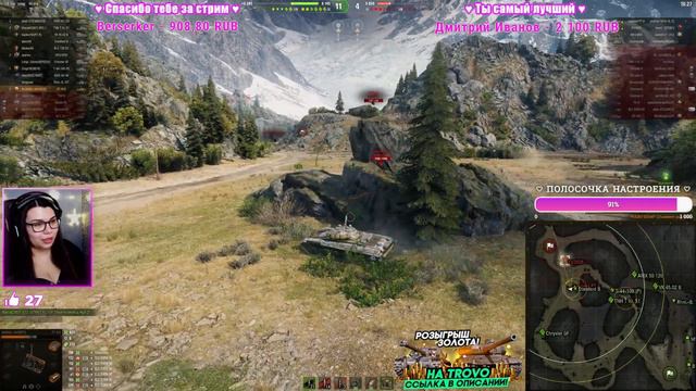 Ночной рандомчик 🌺 Стрим world of tanks смотреть онлайн