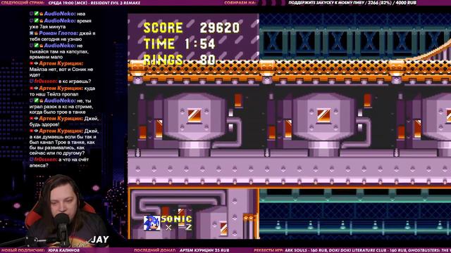🕹️ Стрим | Ретроволна. SEGA Retro Challenge. [EFP] смотреть онлайн