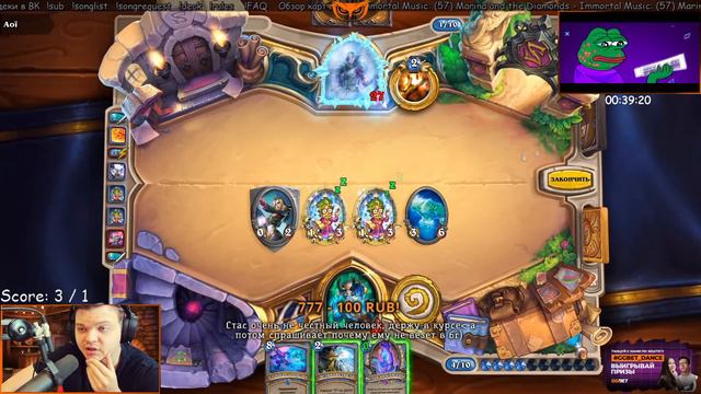 SilverName. (№71) Ладер второй день. Сильвернейм Hearthstone смотреть онлайн