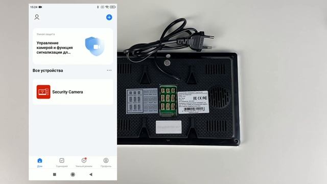 Видеодомофон проводной PS-Link PS-714TDP-FHD с экраном 7 дюймов и WIFI модулем смотреть онлайн