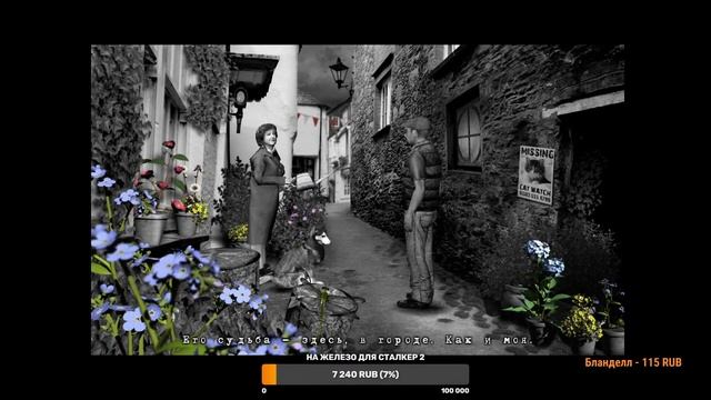 [Стрим №16] ПОТРЯСАЮЩИЙ квест The Lost Crown: A Ghost-Hunting Adventure" смотреть онлайн