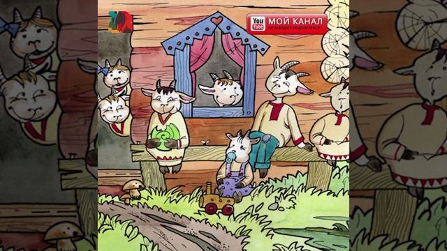 В гостях у сказки
Сказки рассказки В гостях у сказки АУДИО СКАЗКА
Сундучок секретов Аудио сказки де смотреть онлайн