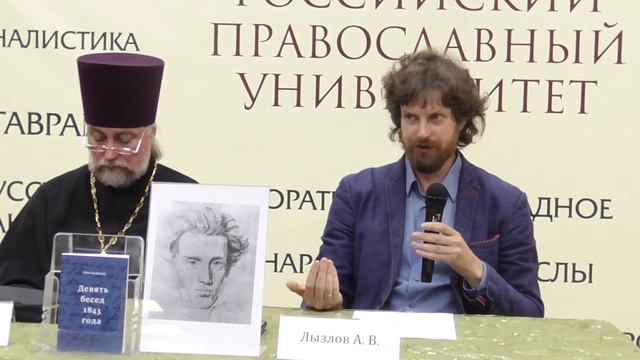 С. Кьеркегор «Девять бесед 1843 года» в переводе Алексея Васильевича Лызлова смотреть онлайн