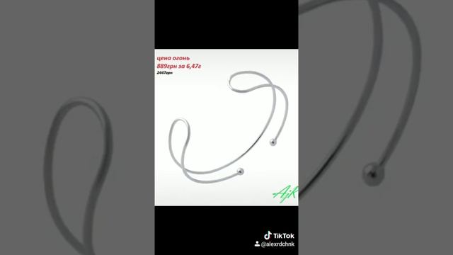 Ювелирные изделия из серебра по самым низким ценам в Украине смотреть онлайн