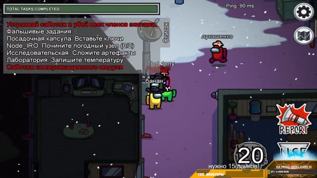 🔥ИГРАЕМ В AMONG US - С ПОДПИСЧИКАМИ🔥 смотреть онлайн