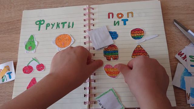 Распаковка пакетиков, часть 5 смотреть онлайн