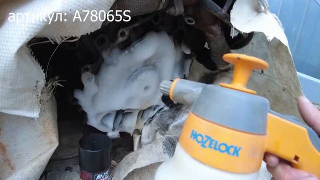 Очиститель внешних поверхностей двигателя пенный аэрозоль 520 мл AVS AVK 024 смотреть онлайн