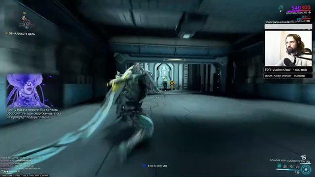 Warframe стрим: Что привез торговец / Вылазка / Личи Кувы смотреть онлайн