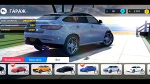 ?ТОП 3 ИГРЫ ПРО ГОНКИ НА ТЕЛЕФОН/ ШАШКИ ПО ГОРОДУ/ШАШКИ НА МАШИНАХ/ГОНКИ НА ТЕЛЕФОН