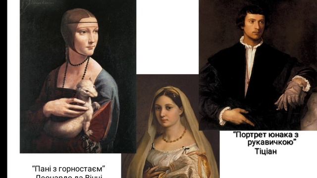 Портрет - дзеркало душі смотреть онлайн