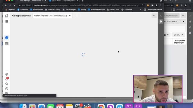 Как запустить рекламу с двух ПЗРД аков и двух ПЗРД фп| ttshop-acss.com смотреть онлайн