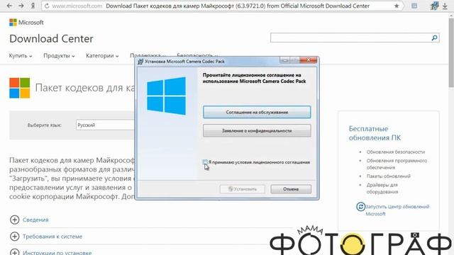 RAW в windows смотреть онлайн