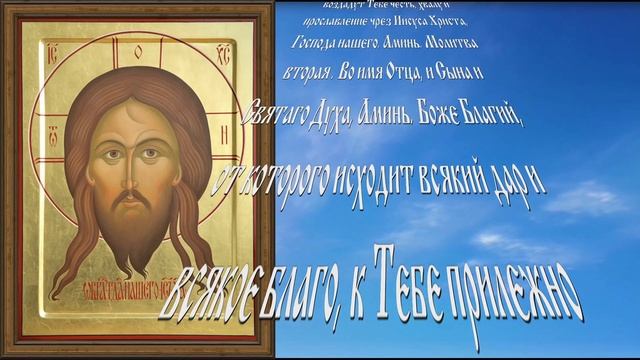 Молитвенное возношение родителей за детей своих.