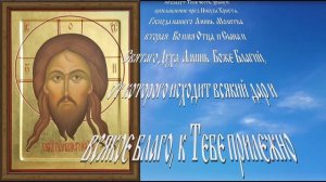 Молитвенное возношение родителей за детей своих.