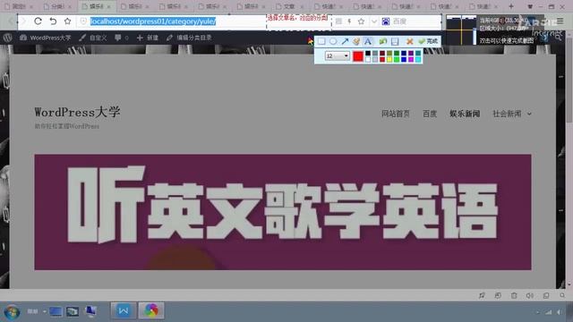 WordPess系列之49 WordPress后台设置 固定链接设置详解 自学建站 素材 主题 模版 插件 工具 网站建设 资源下载 知识付费 十分钟搭建网站 смотреть онлайн