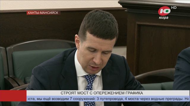 Новый мост через Обь строят с опережением графика смотреть онлайн