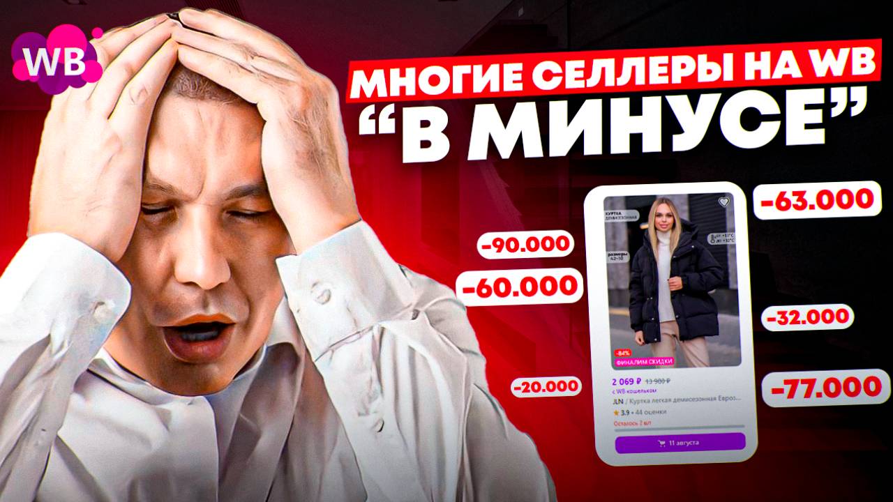 Тут все фразы, по которым есть продажи на Wildberries! | Собираем семантическое ядро в Marpla