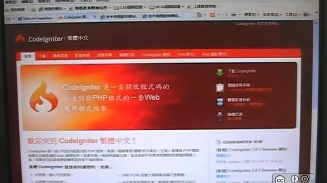 自由軟體鑄造場_20110416_KaLUG工作坊-快速學習PHP Framework-CodeIgniter 2.0_吳柏毅_02 смотреть онлайн