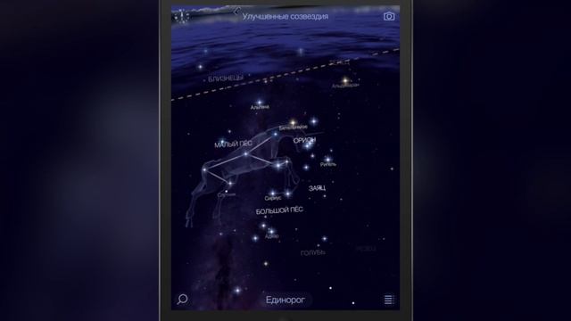 Star Walk 2 - смотрим на звезды с iPad и iPhone смотреть онлайн