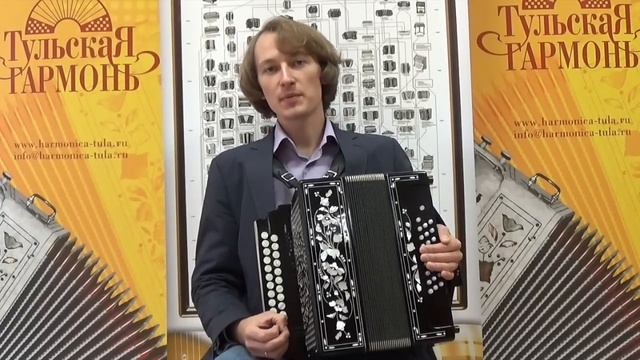 Гармонь Концертная Си мажор Обзор